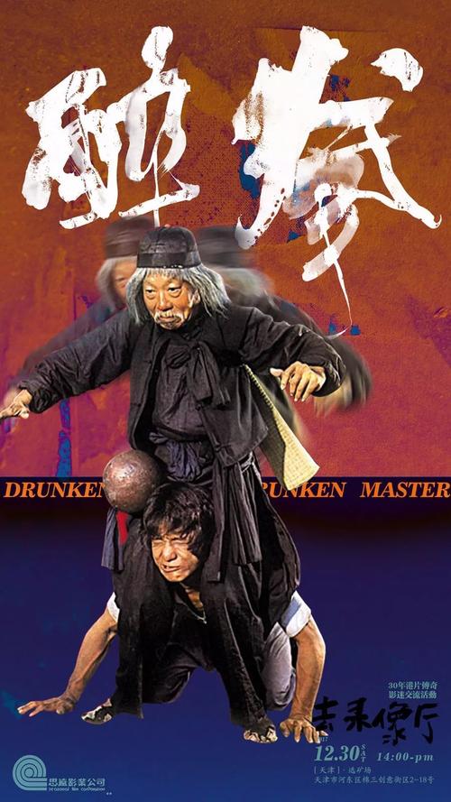 伯爵百达翡丽江诗丹顿